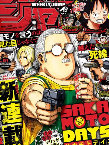 《我可是你姐》动漫免费