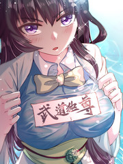 《被隔壁大叔欺负》漫画全集