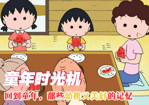 《蜜汁炖樱桃》漫画全集